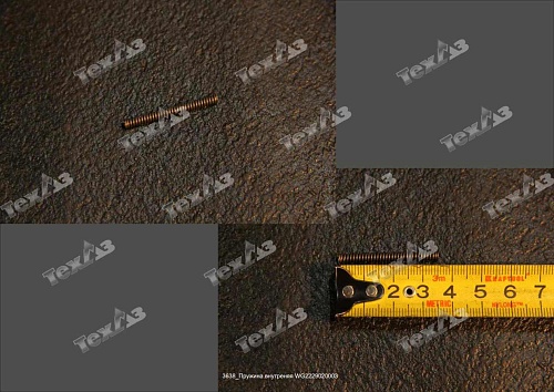 Пружина внутреняя WG2229020003 Пружина внутреняя WG2229020003