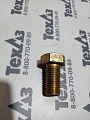 Болт 805000022/M16*30 Болт 805000022/M16*30