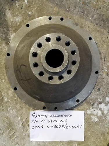 Фланец-кронштейн ZF 4WG-200 XCMG LW600K/ZL60GV Фланец-кронштейн ZF 4WG-200 XCMG LW600K/ZL60GV